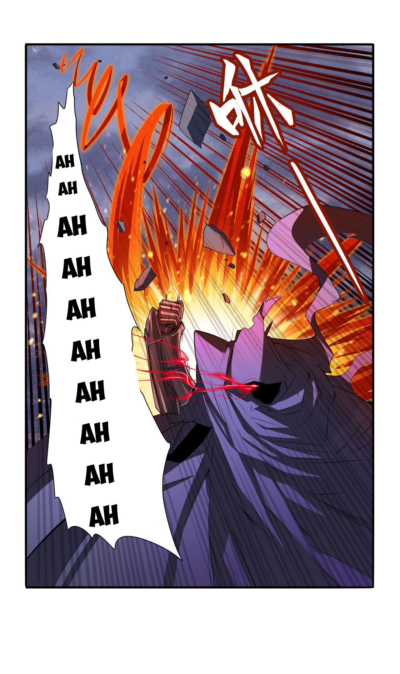 Page 4 of Chapter 200