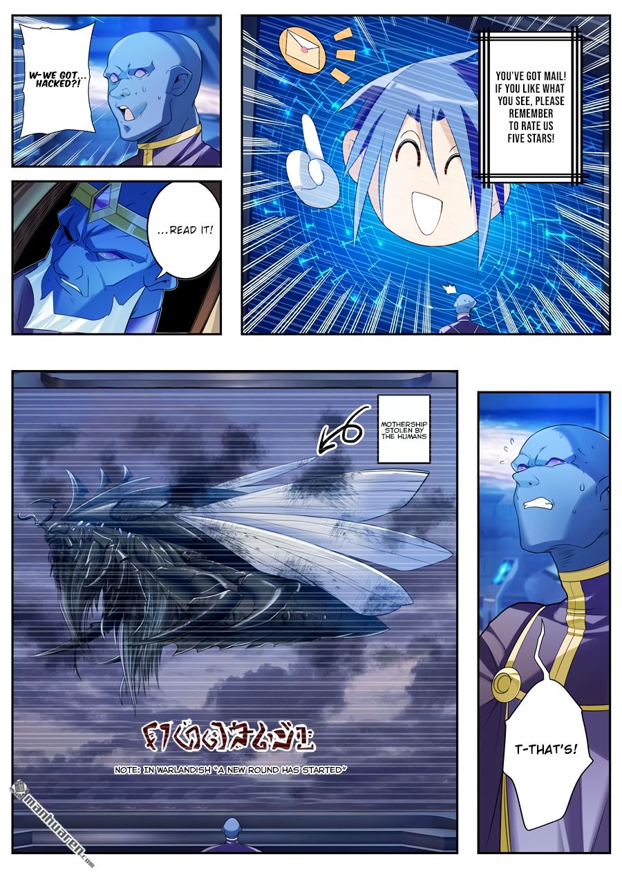 Page 7 of Chapter 201