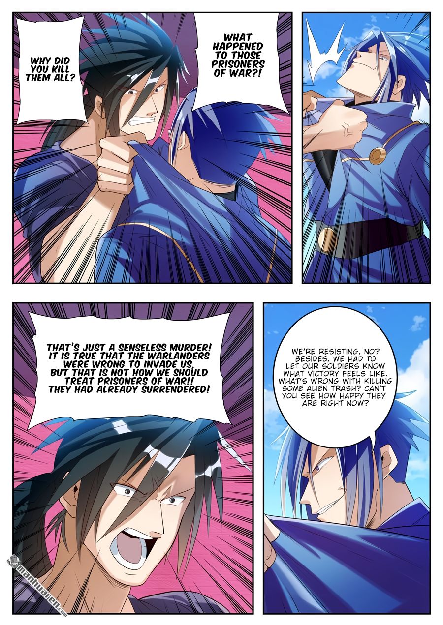Page 12 of Chapter 201