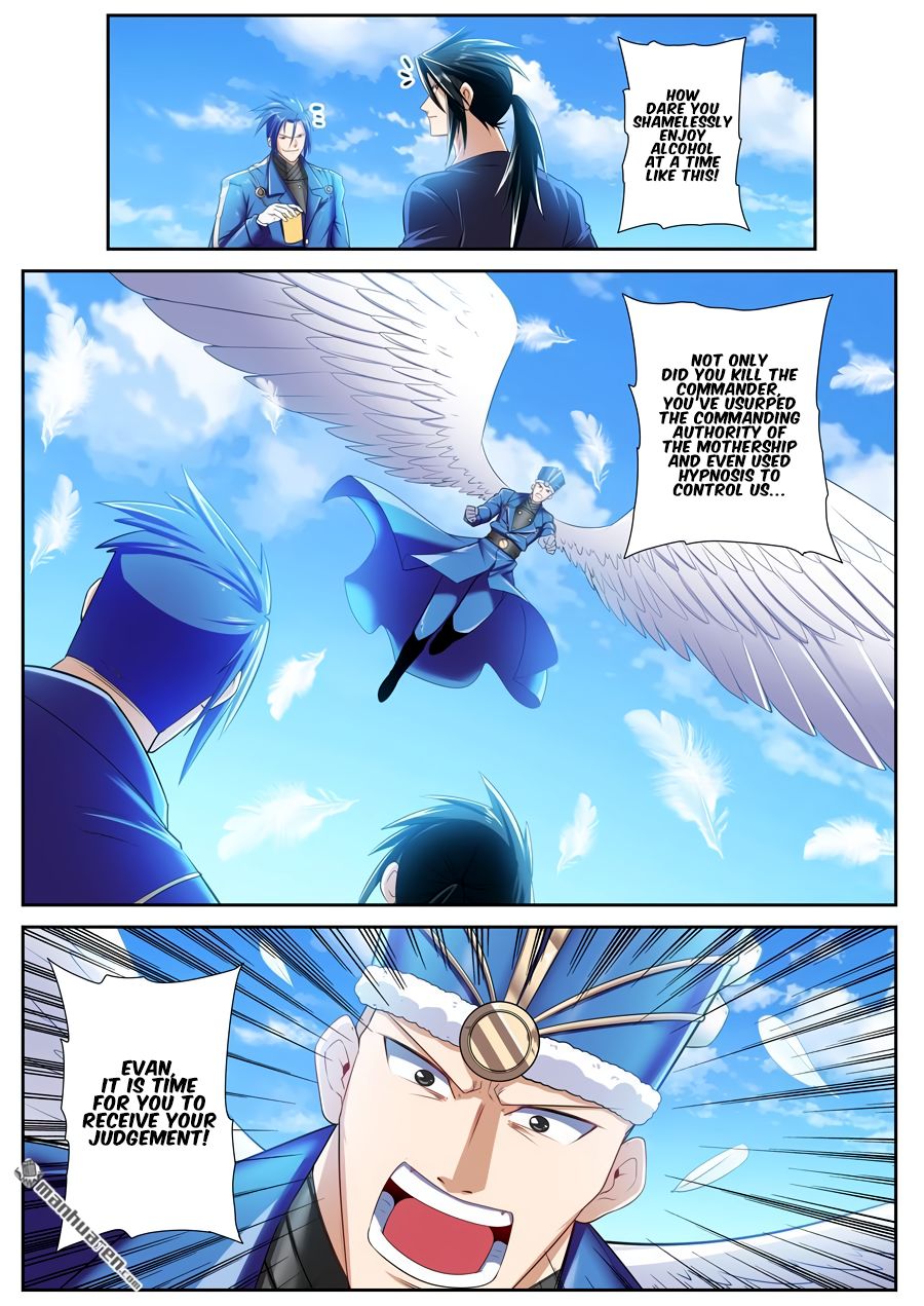Page 16 of Chapter 201