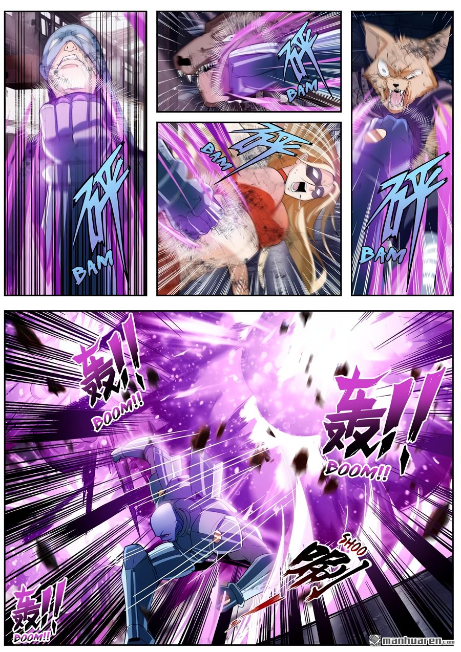 Page 5 of Chapter 205