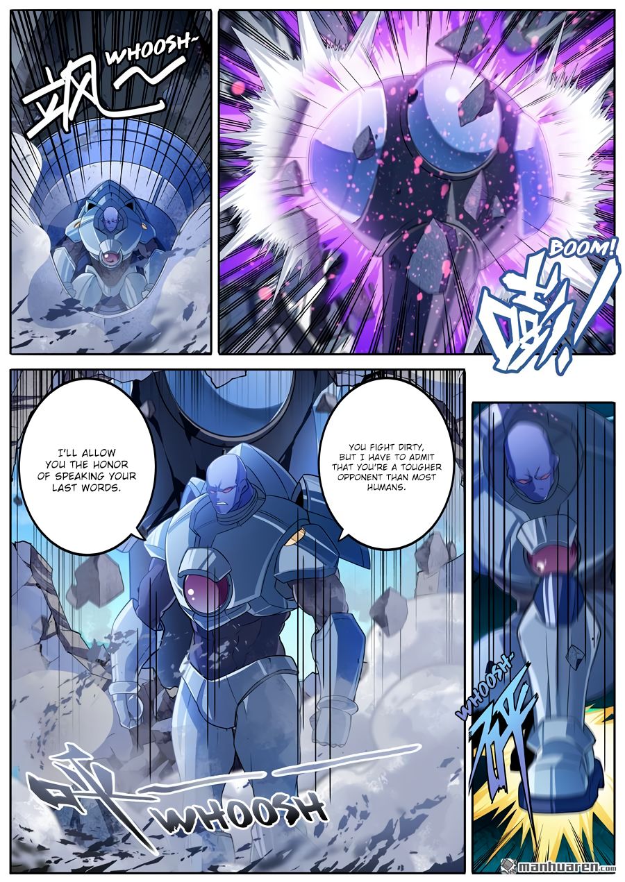 Page 5 of Chapter 206