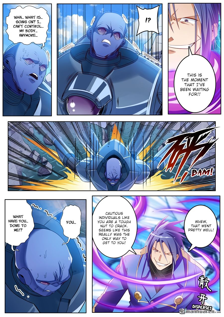Page 11 of Chapter 206
