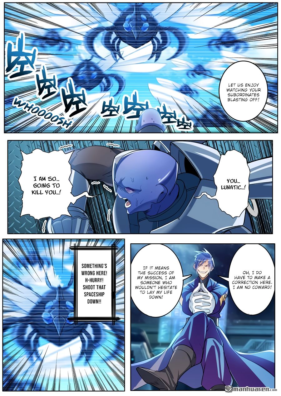 Page 14 of Chapter 206