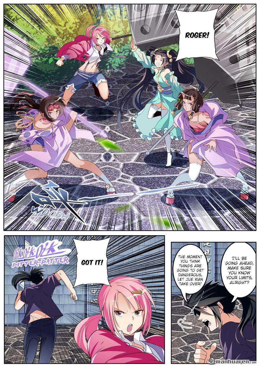 Page 9 of Chapter 207