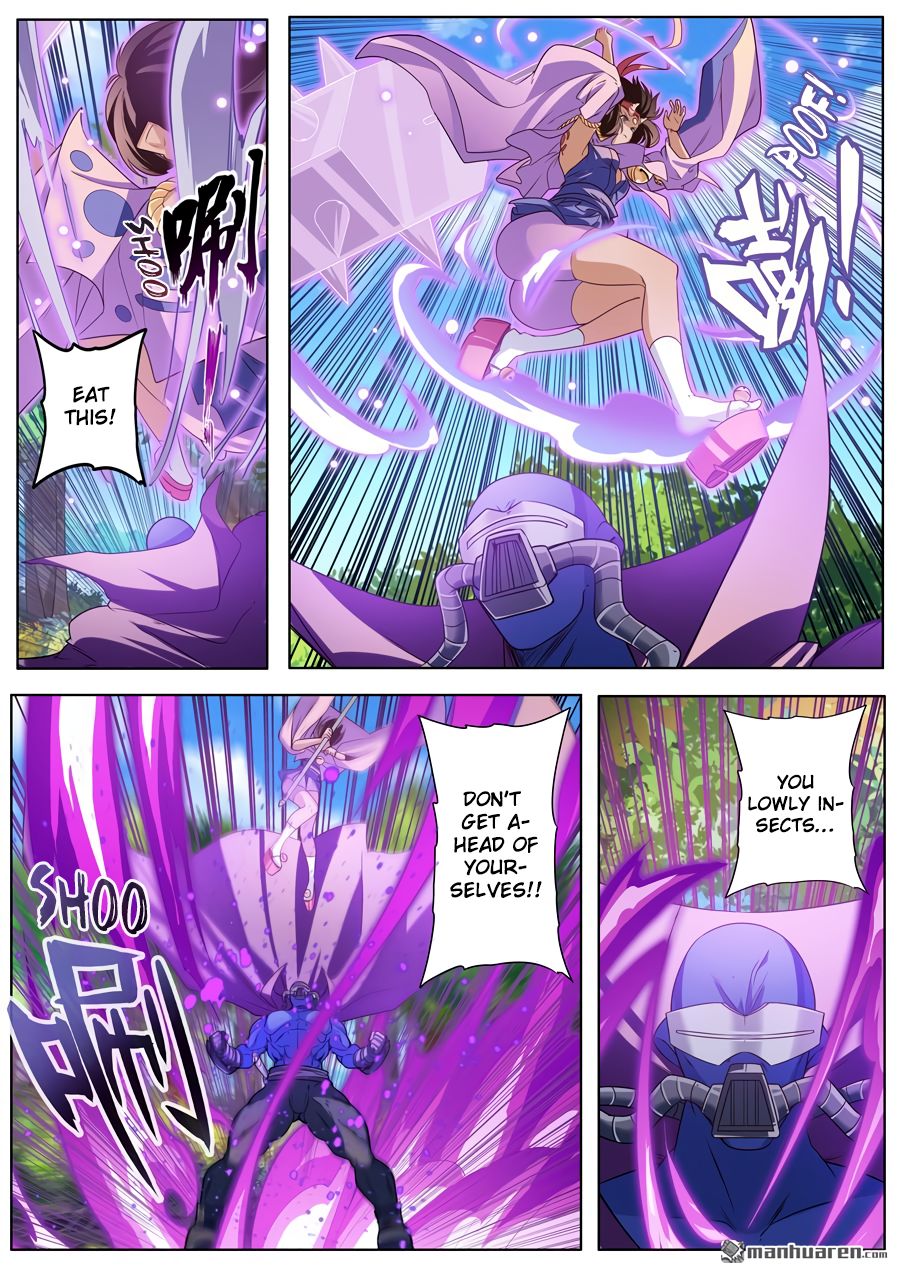 Page 12 of Chapter 207