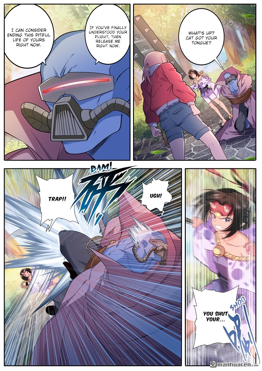 Page 2 of Chapter 211