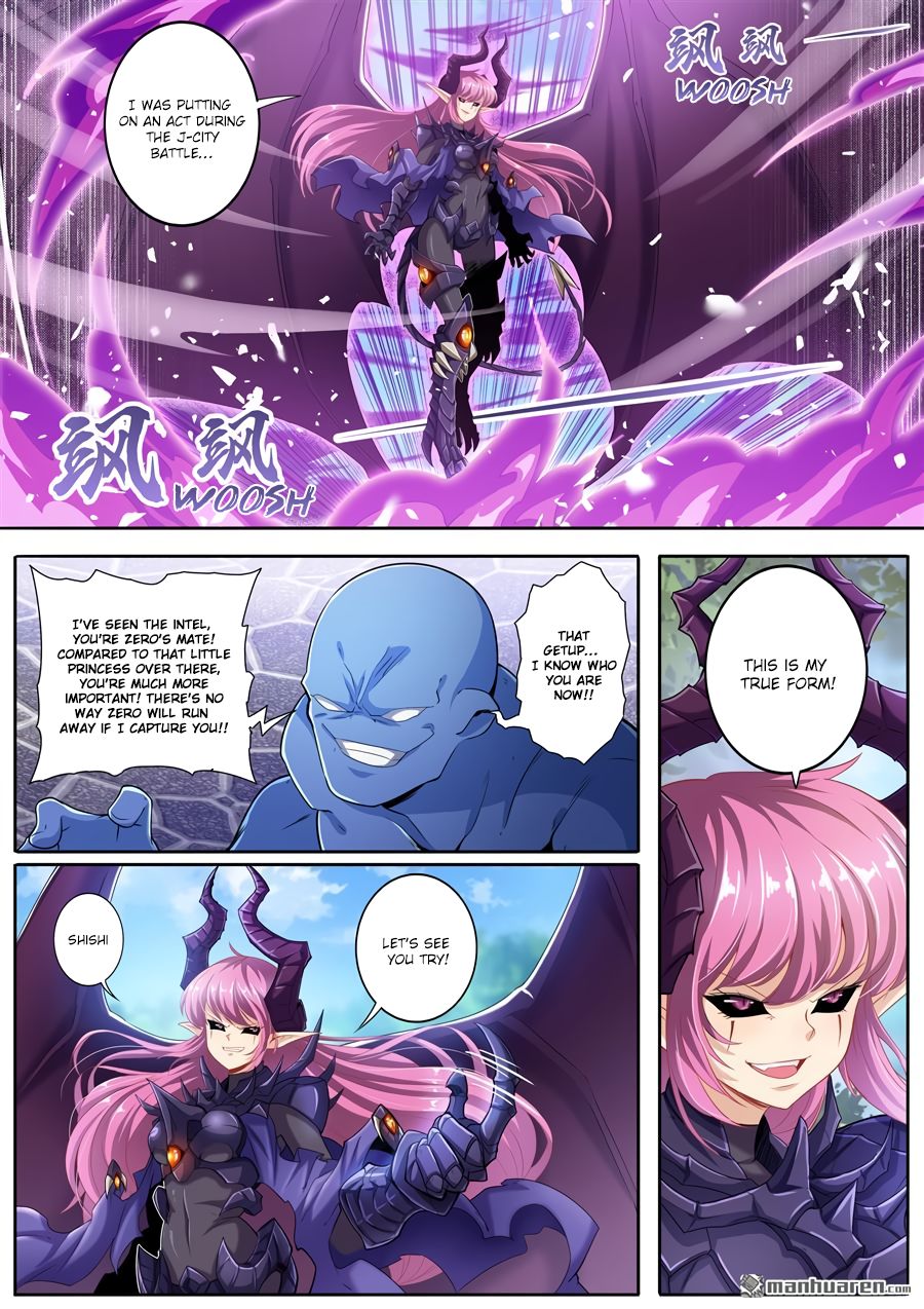 Page 6 of Chapter 212