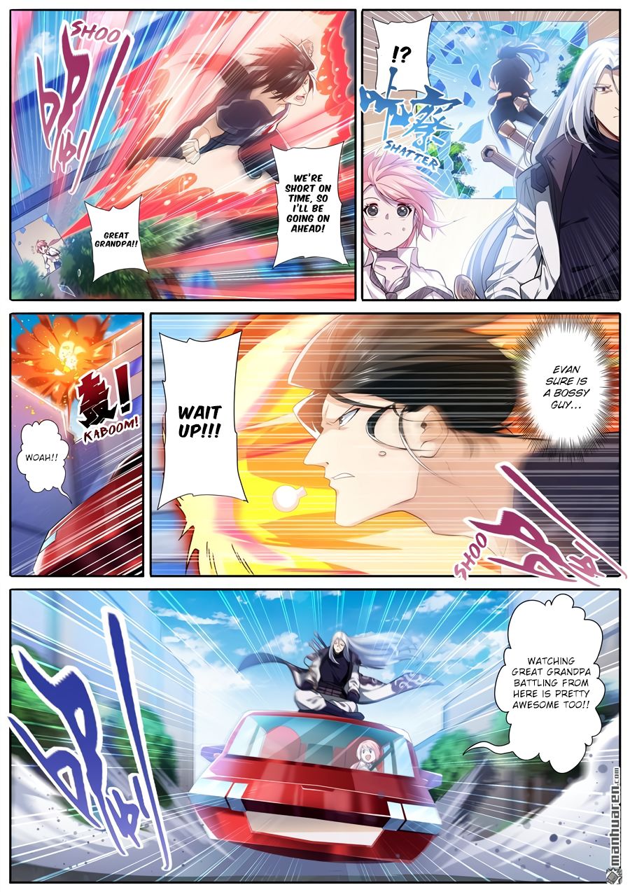 Page 6 of Chapter 216