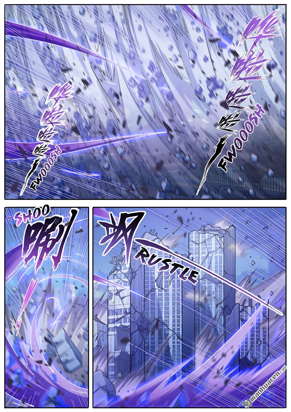 Page 7 of Chapter 221