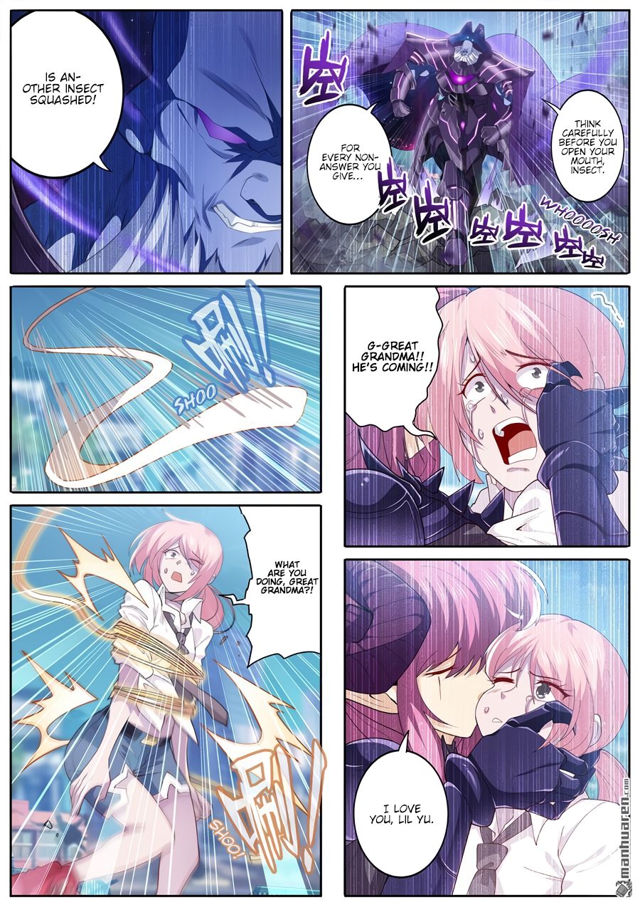 Page 3 of Chapter 222