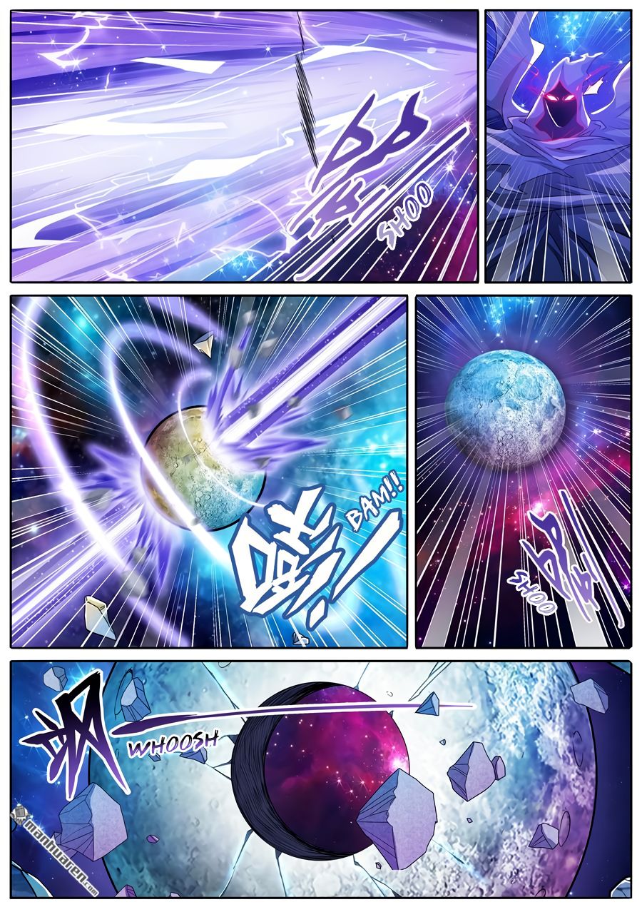 Page 3 of Chapter 225