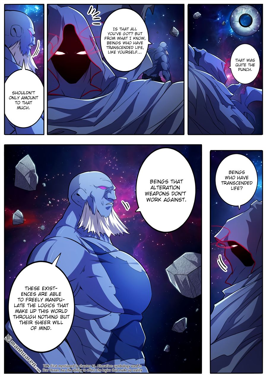 Page 4 of Chapter 225