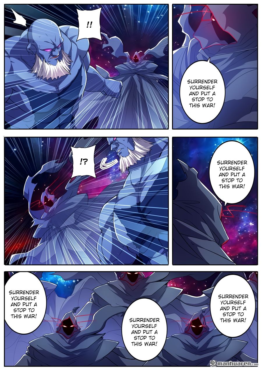 Page 8 of Chapter 225