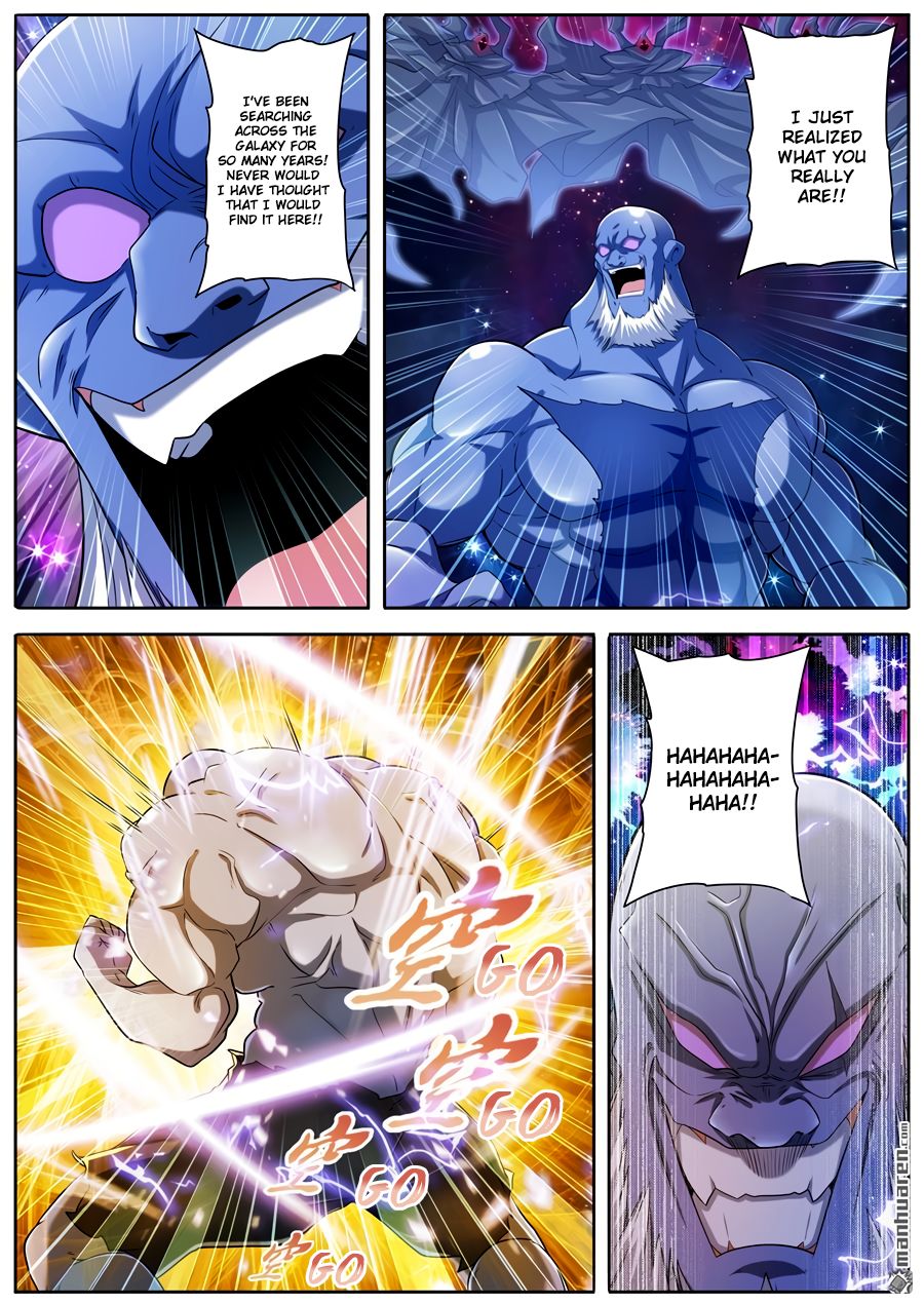 Page 10 of Chapter 225