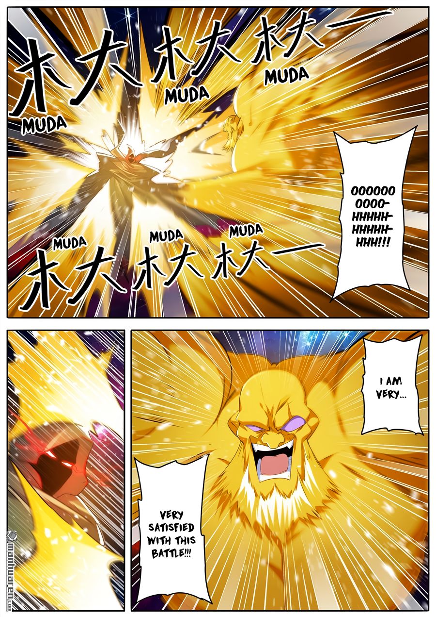 Page 15 of Chapter 225