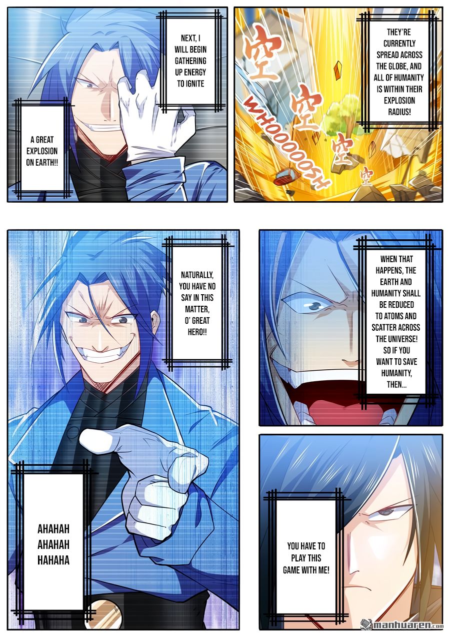 Page 6 of Chapter 228