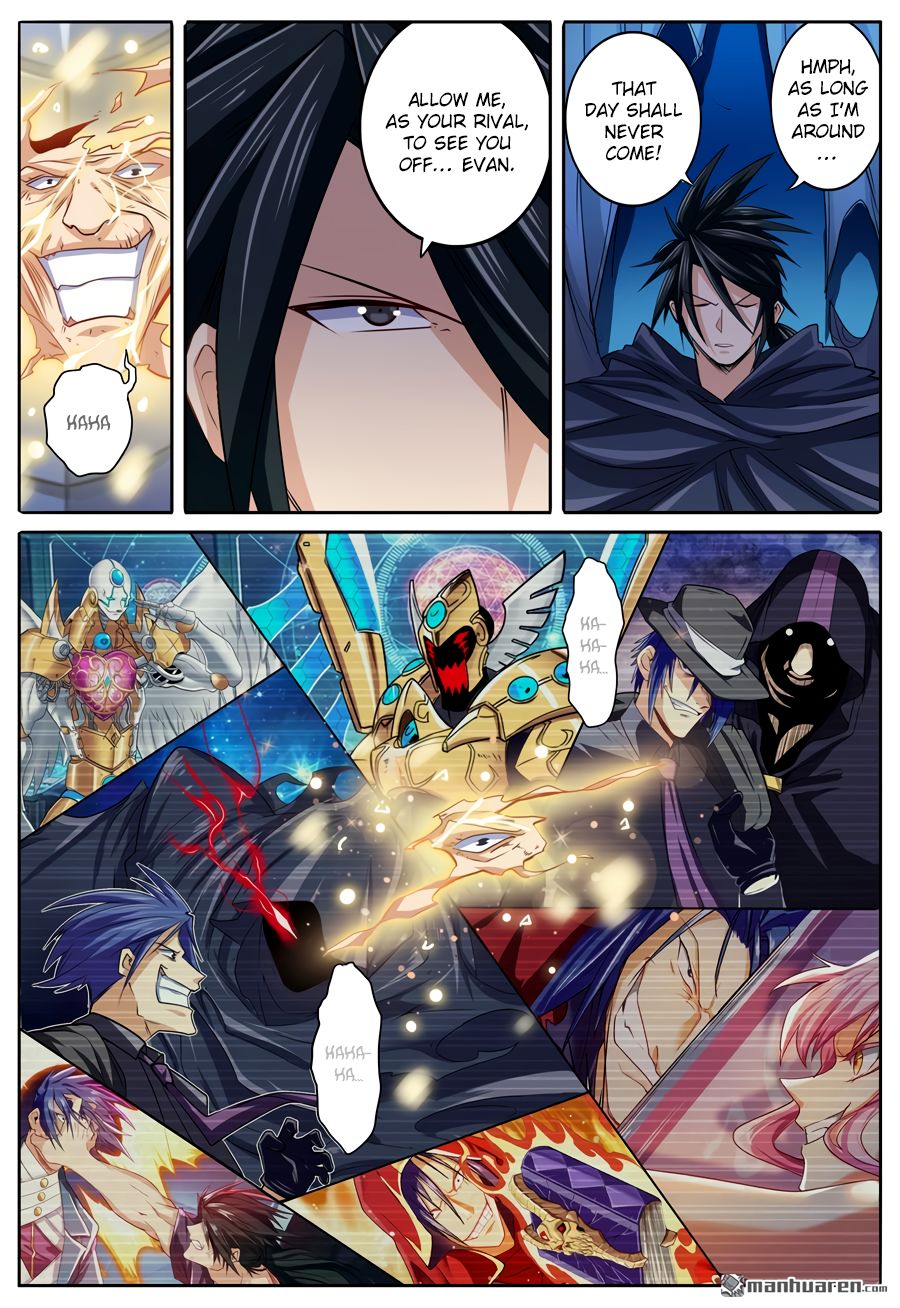 Page 7 of Chapter 229