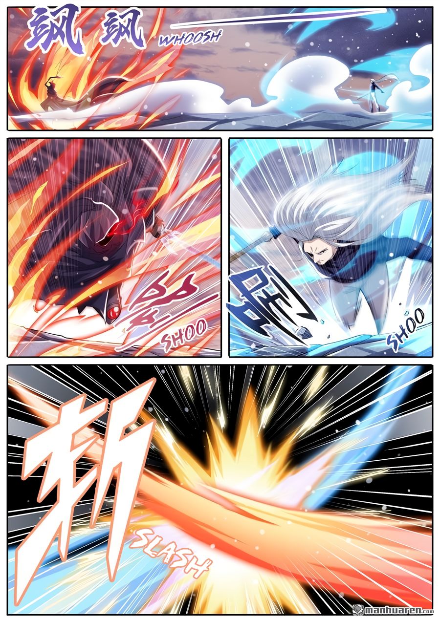 Page 4 of Chapter 230