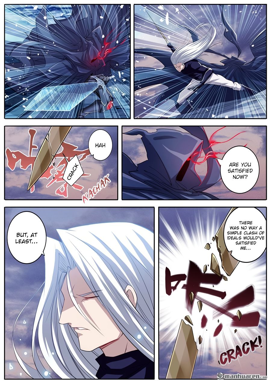 Page 5 of Chapter 230
