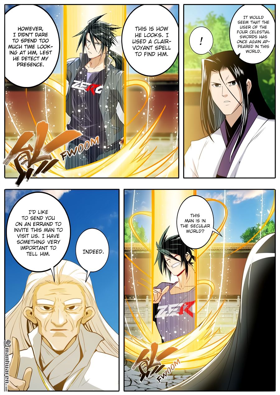 Page 12 of Chapter 232
