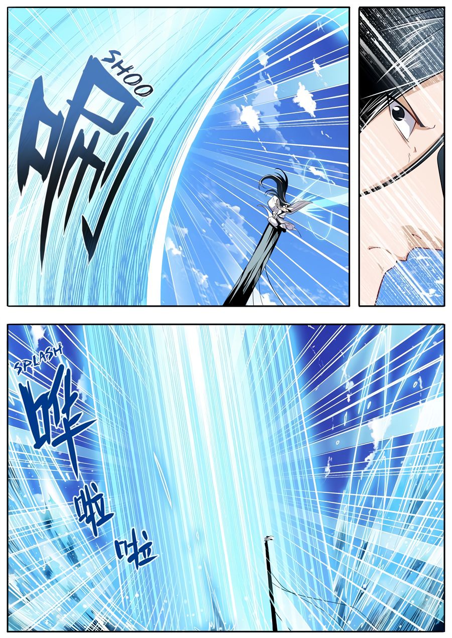 Page 7 of Chapter 234