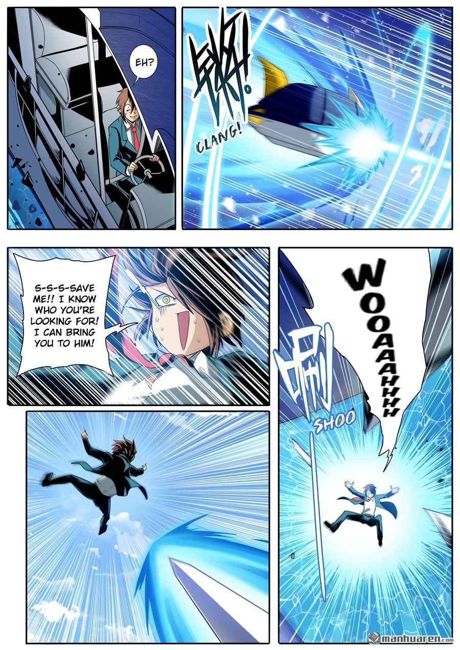 Page 15 of Chapter 234