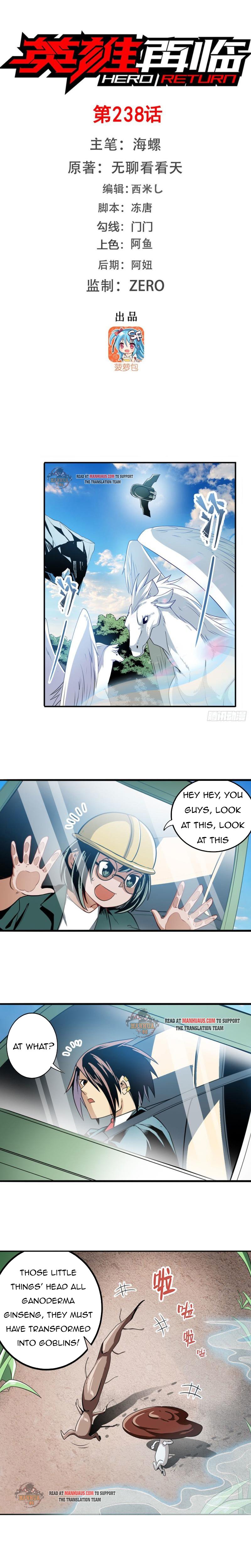 Page 1 of Chapter 238
