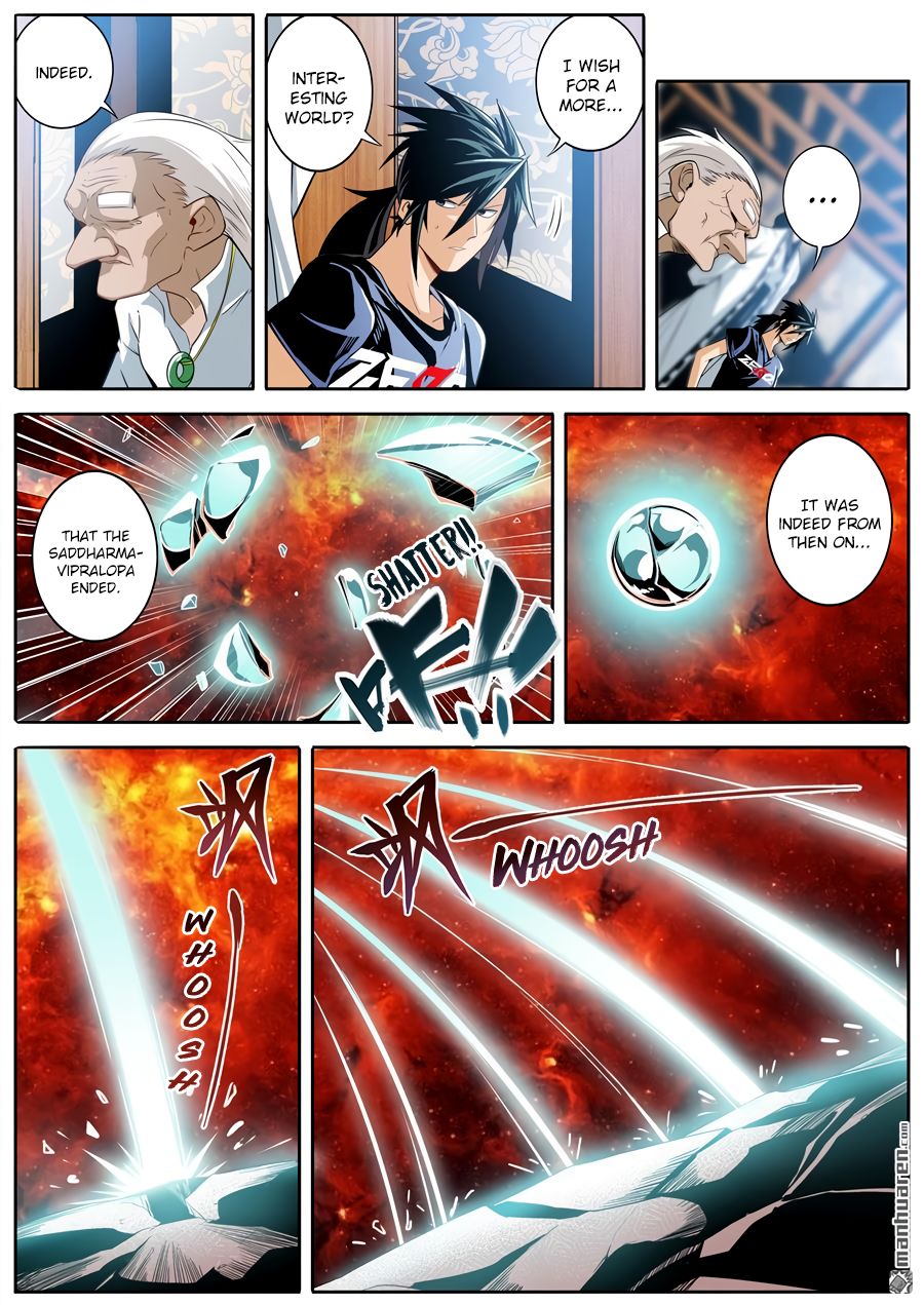 Page 2 of Chapter 241