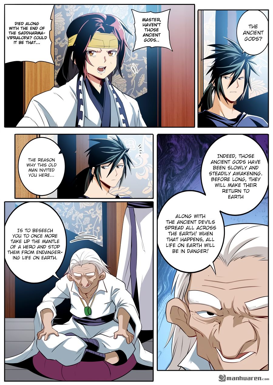Page 5 of Chapter 241