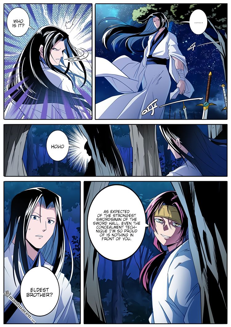 Page 12 of Chapter 243