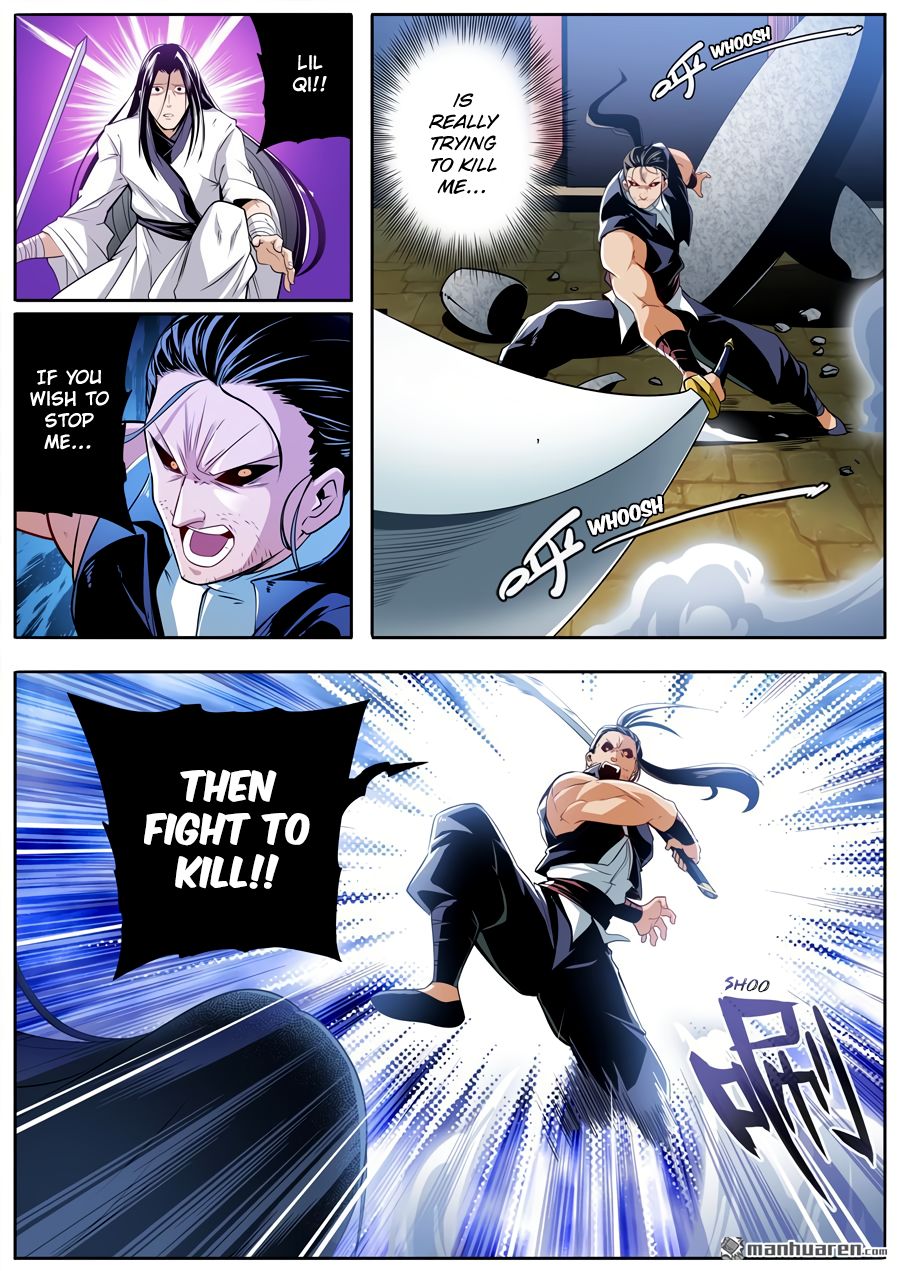 Page 4 of Chapter 246