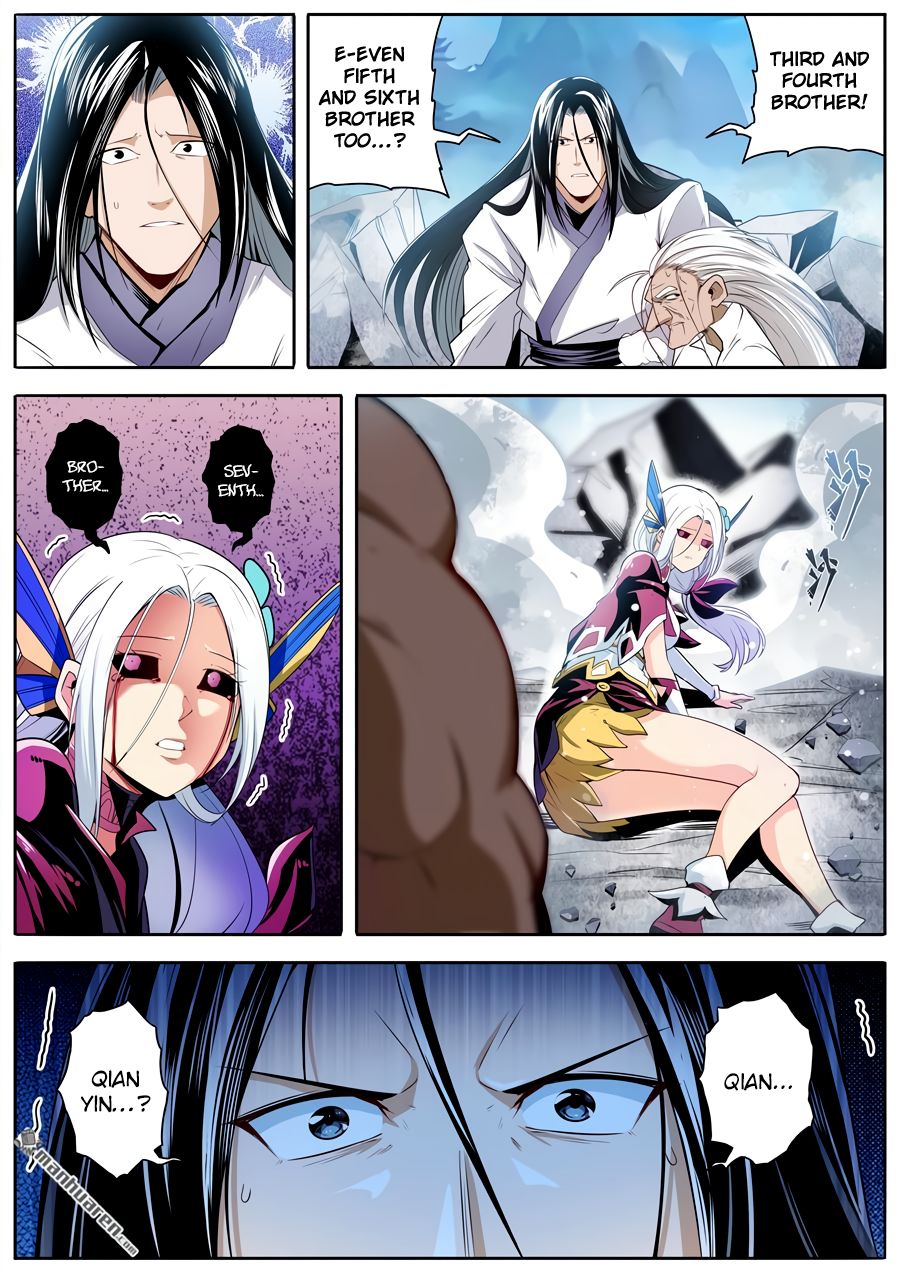 Page 13 of Chapter 248