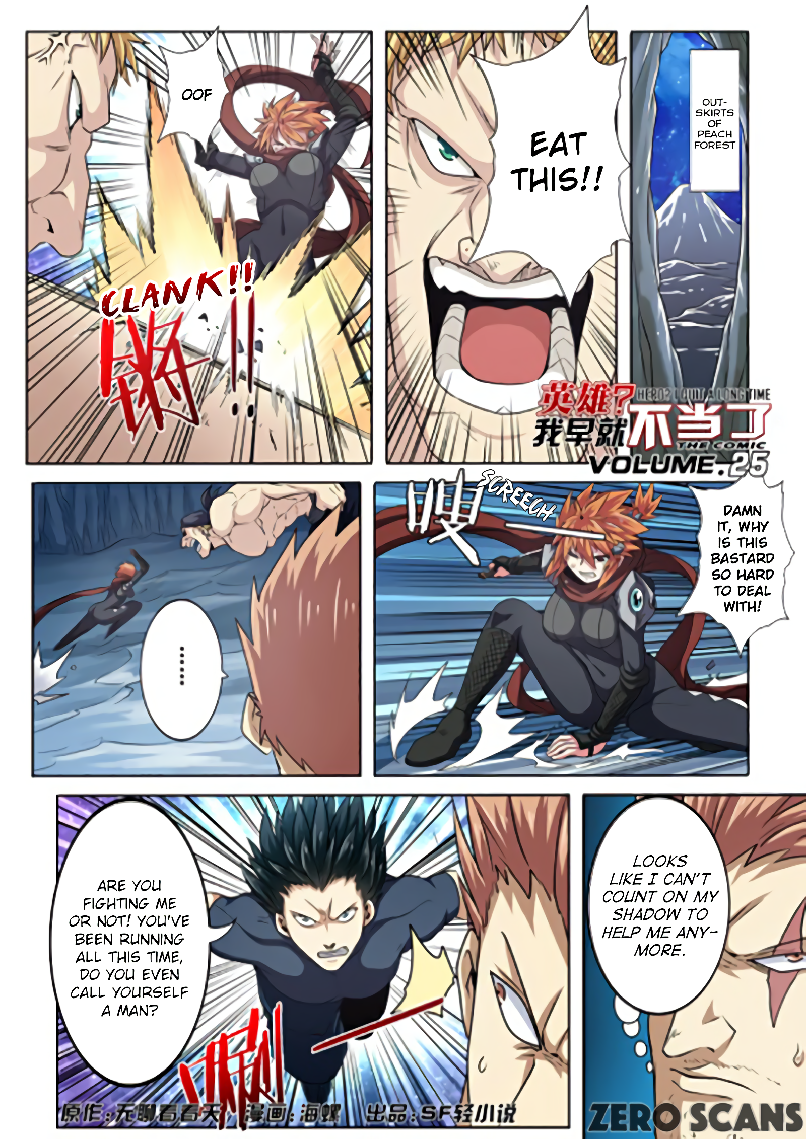Page 3 of Chapter 25