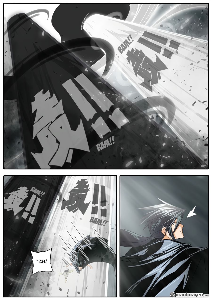 Page 7 of Chapter 250