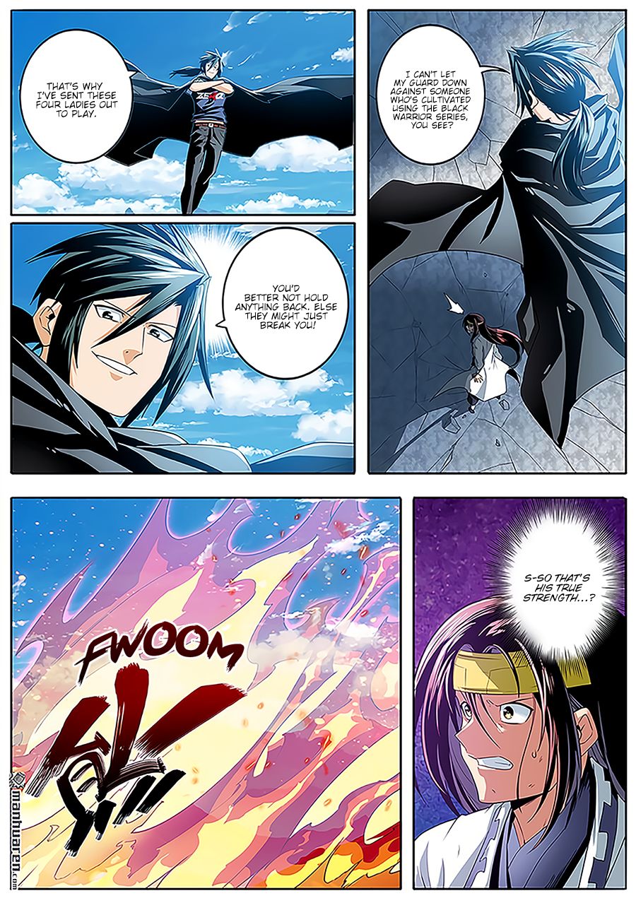 Page 5 of Chapter 254