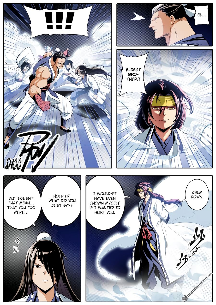 Page 11 of Chapter 256