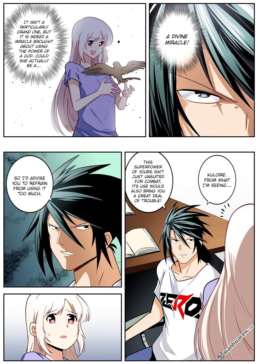 Page 12 of Chapter 261