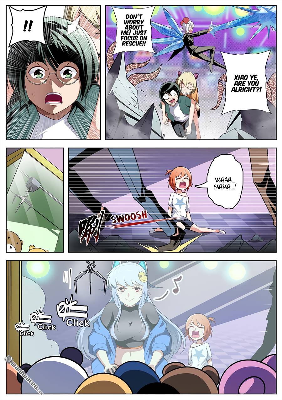 Page 7 of Chapter 307