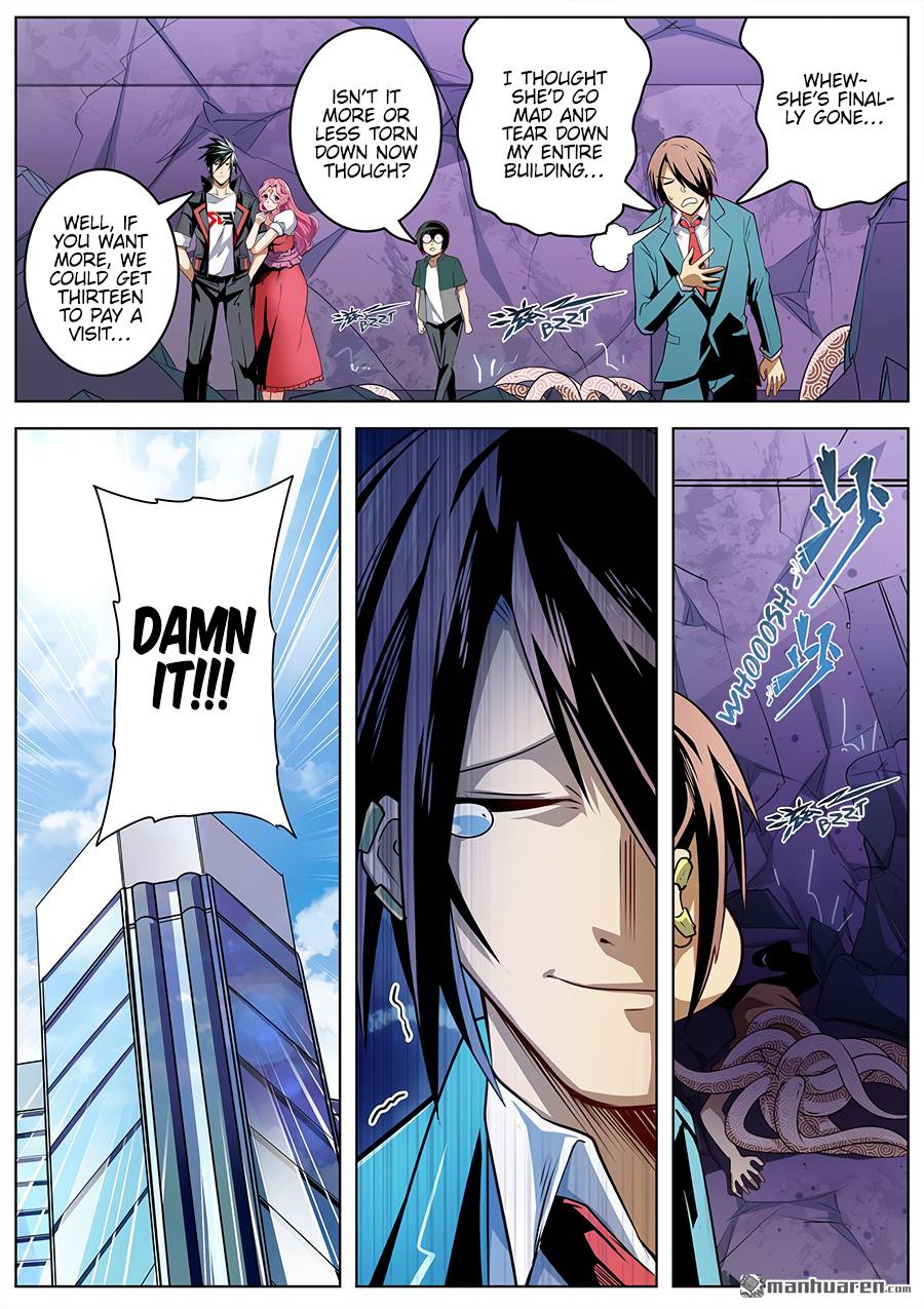 Page 7 of Chapter 308