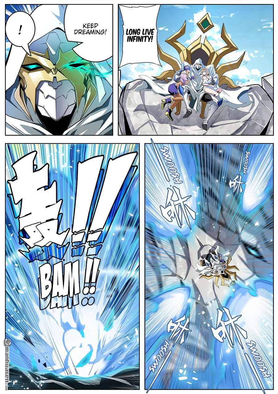 Page 5 of Chapter 309