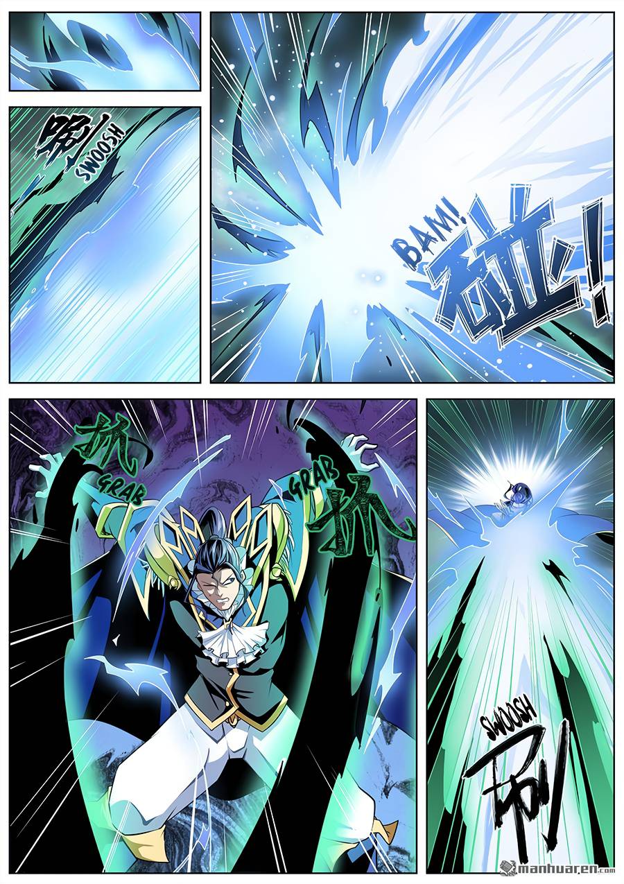 Page 4 of Chapter 311