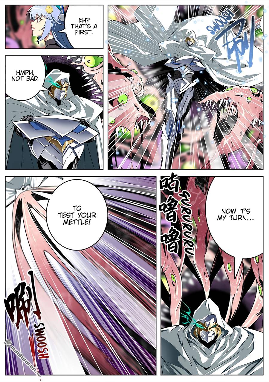 Page 12 of Chapter 311