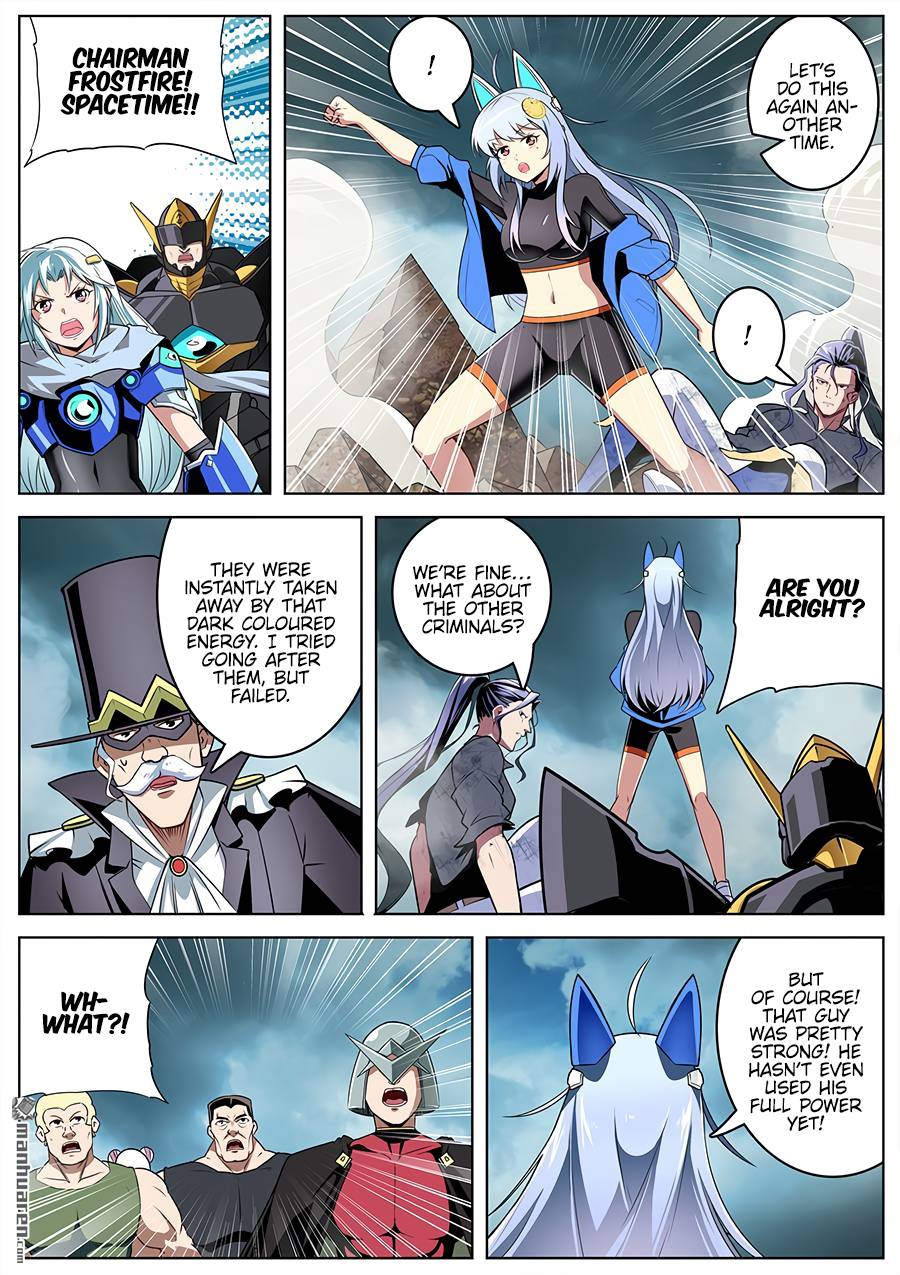 Page 17 of Chapter 311