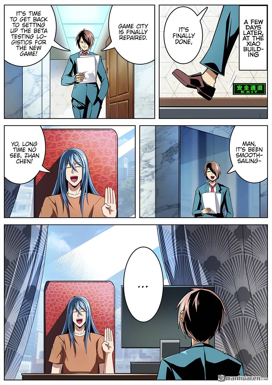 Page 2 of Chapter 312