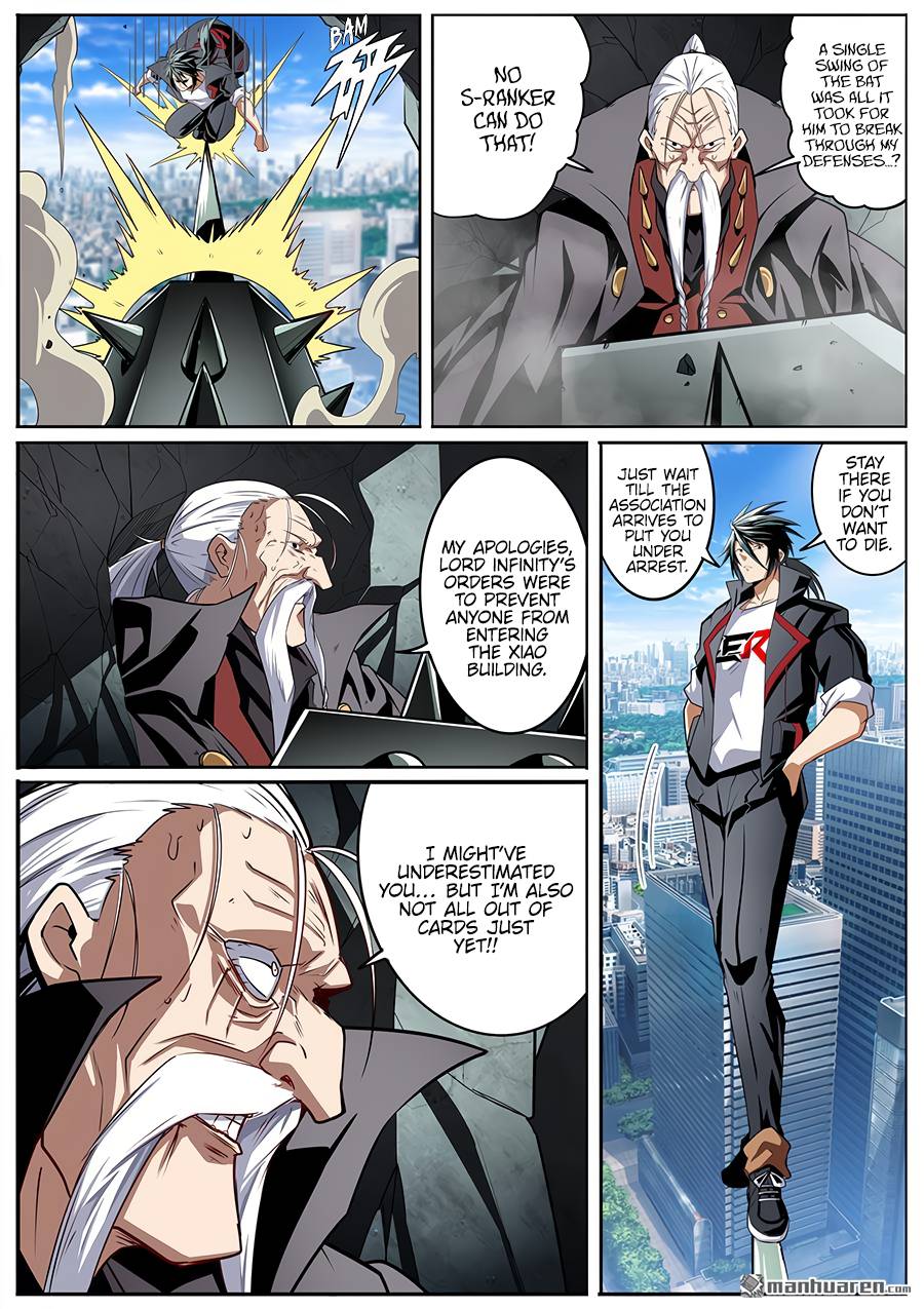 Page 3 of Chapter 314