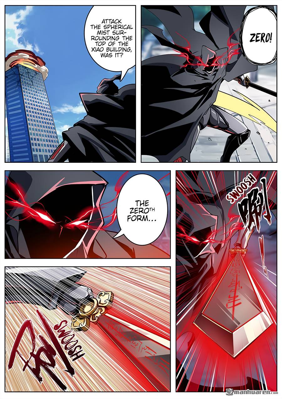 Page 12 of Chapter 319