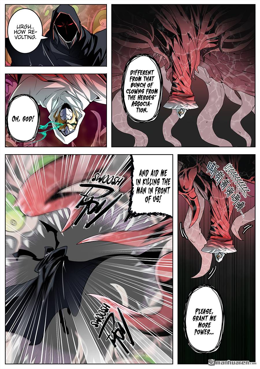 Page 6 of Chapter 326