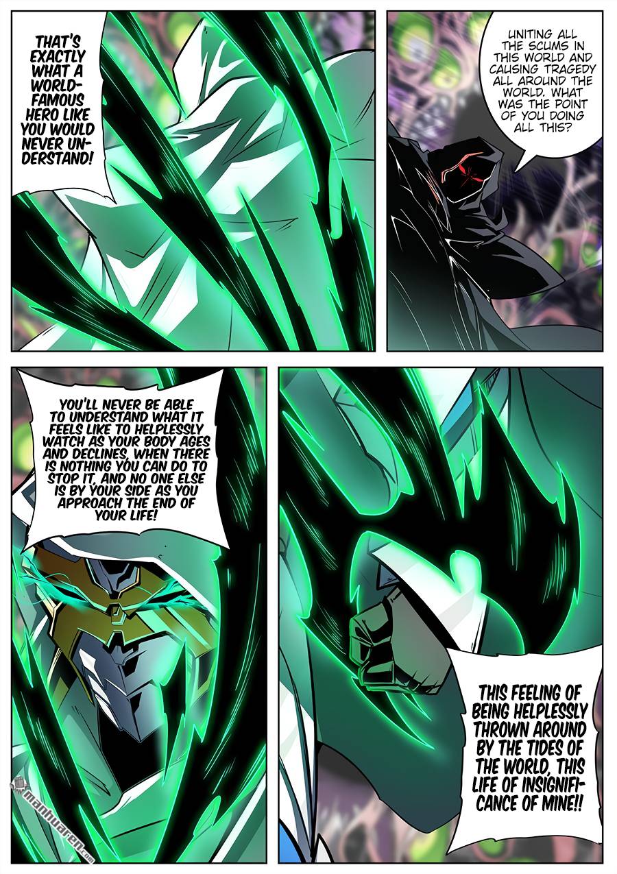 Page 15 of Chapter 326