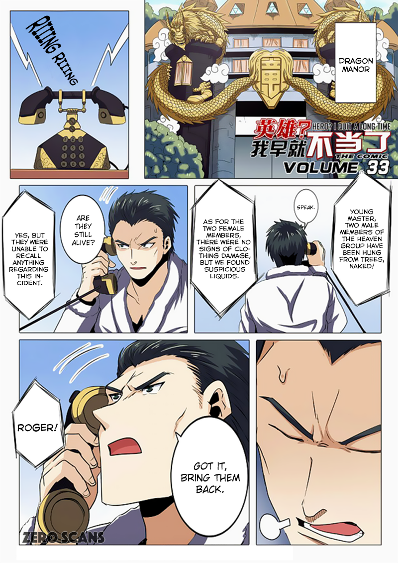 Page 3 of Chapter 33